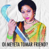 Bengali T-Shirt Company - OI MEYETA TOMAR FRIEND DESIGN