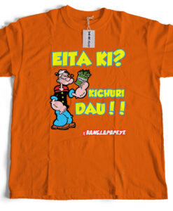 Bengali T-Shirt Company - BTCFUN0007 Eita Ki Khichuri Dau