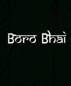 Bengali T-Shirt Company - BTCGEN0001 Boro Bhai DESIGN