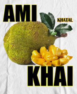 Bengali T-Shirt Company - BTCFUN0005 Ami Khatal Khai Bangla DESIGN ONLY